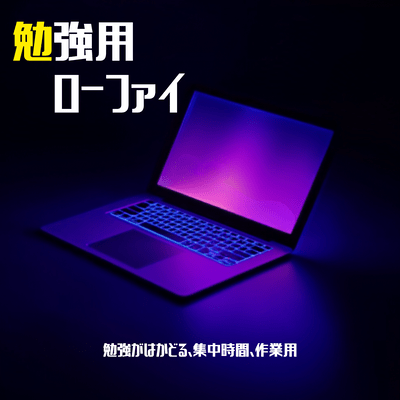 Lo -fi for studying - for focused study time, work, and more. Front Cover
