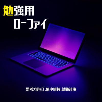 Lo -fi for studying - Improve your thinking skills, maintain focus, and prepare for exams. Front Cover