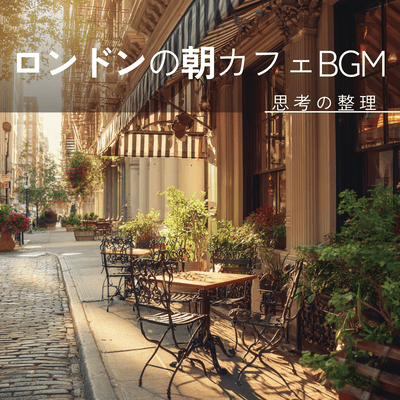 London morning cafe background music: Mindfulness for calming emotions Front Cover