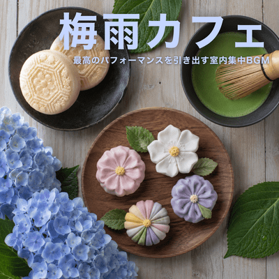Rainy Season Cafe - Indoor Focus BGM That Brings Out Your Best Performance Front Cover
