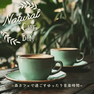 Natural Cafe BGM ~Relaxing musical time at a forest cafe~ Front Cover