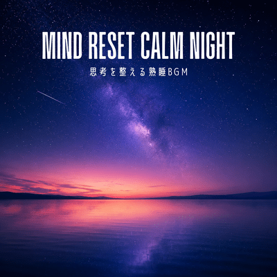 Mind Reset Calm Night: Background music for deep sleep to calm your mind Front Cover