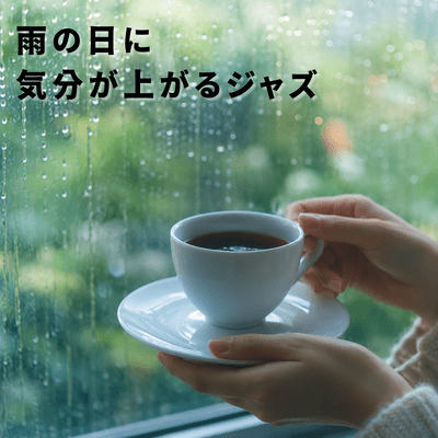 Jazz to lift your spirits on a rainy day Front Cover