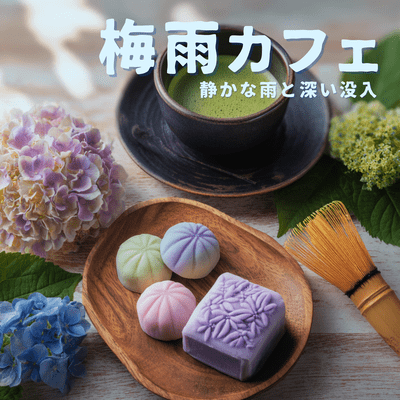 Rainy Season Cafe - Quiet Rain and Deep Immersion Front Cover