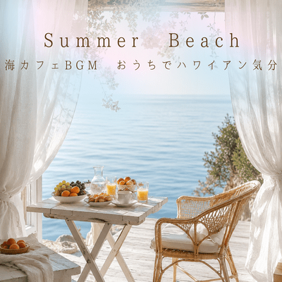 Summer Beach - Ocean Cafe Sounds Hawaiian Vibe at Home Front Cover