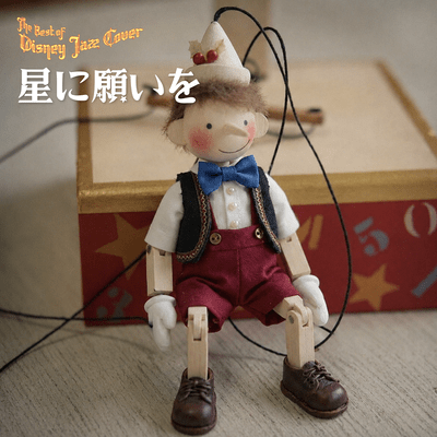 When You Wish Upon a Star (From "Pinocchio") ~ The Best of Disney Jazz Cover Front Cover