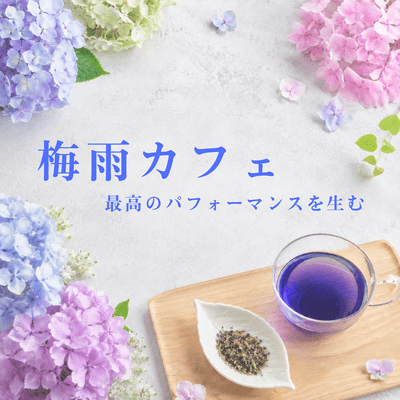 Rainy Season Cafe: Unlock Your Best Performance Front Cover