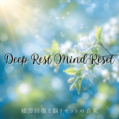 Deep Rest Mind Reset: Music for Fatigue Recovery and Brain Reset Front Cover