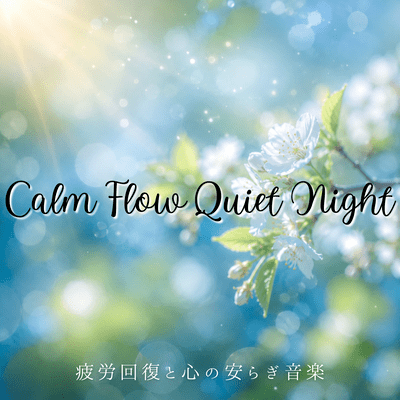 Calm Flow Quiet Night: Music for fatigue recovery and peace of mind Front Cover