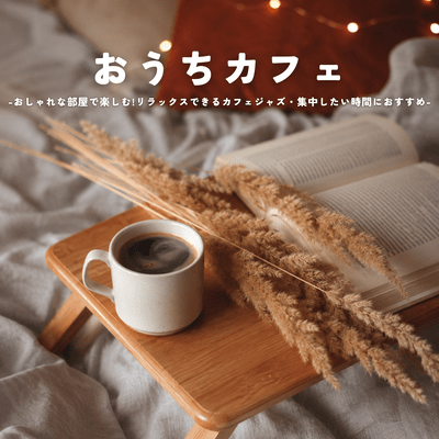 Home Cafe - Enjoy relaxing cafe jazz in a stylish room! Perfect for when you need to concentrate. Front Cover