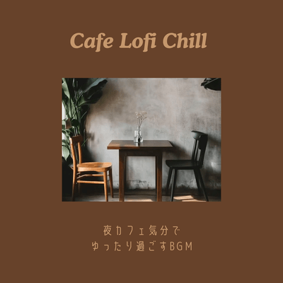 Cafe Lofi Chill: Background music for a relaxing evening at a cafe. Front Cover