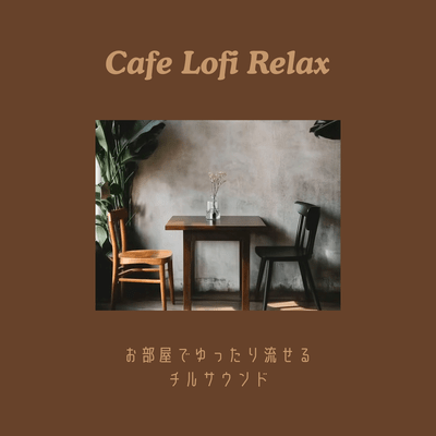 Cafe Lofi Relax: Chill sounds to play in your room. Front Cover