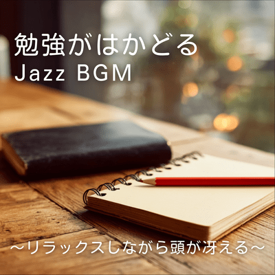 Jazz background music to boost your study productivity ~Relax while sharpening your mind~ Front Cover