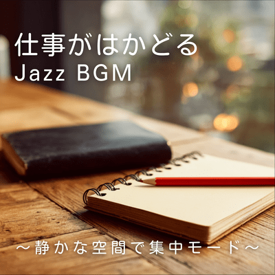 Jazz background music to boost productivity ~ Create a quiet space for focused work ~ Front Cover