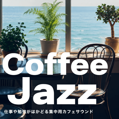 Coffee Jazz - Cafe sounds to help you concentrate and get work or studying done - Front Cover