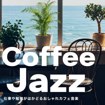 Coffee Jazz - Stylish cafe music that helps you concentrate on work or study - Front Cover