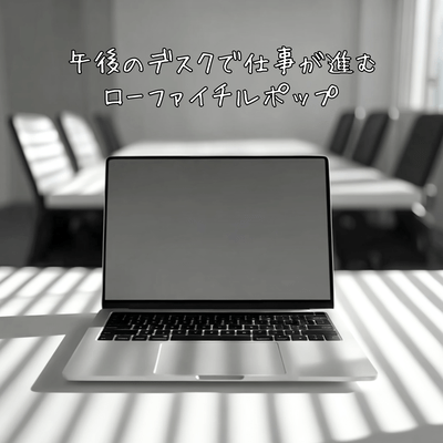 Lo-fi chill pop music to help you get work done at your desk in the afternoon. Front Cover