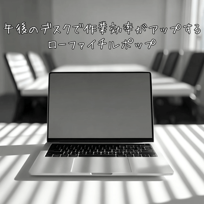 Lo-fi Chill Pop to Boost Your Afternoon Productivity at Your Desk Front Cover