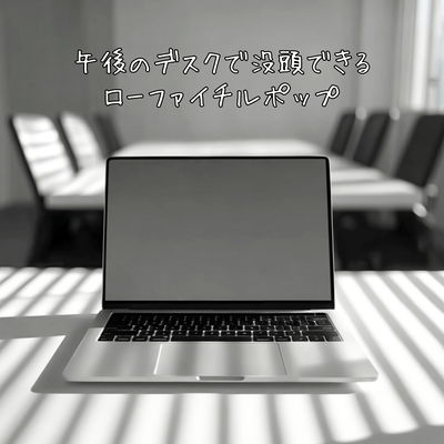 Lo-fi chill pop perfect for immersing yourself in at your desk in the afternoon. Front Cover