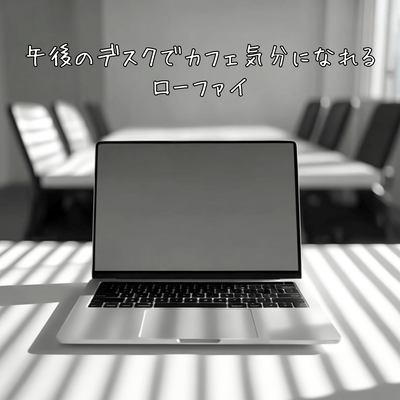 Lo-fi music that gives you a café-like atmosphere at your desk in the afternoon. Front Cover