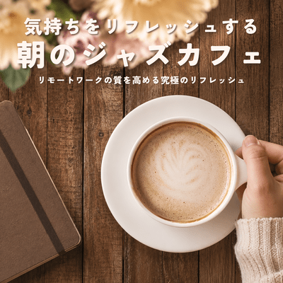 Morning Jazz Café to Refresh Your Mind: The Ultimate Refresh to Enhance the Quality of Your Remote Work Front Cover