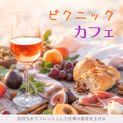 Picnic Café: Refresh Your Mind and Boost Work Efficiency Front Cover