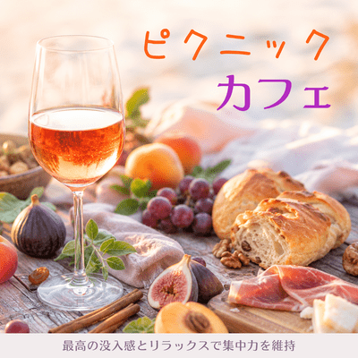Picnic Café: Maintain Focus with Ultimate Immersion and Relaxation Front Cover
