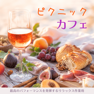 Picnic Cafe: Relaxing background music for work to help you perform at your best Front Cover