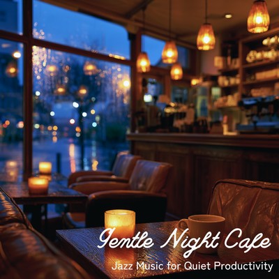 Gentle Night Cafe - Jazz Music for Quiet Productivityのジャケット写真