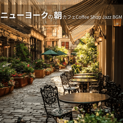 New York morning cafe, Coffee Shop, Jazz background music Front Cover