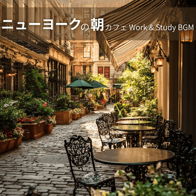 Morning cafe in New York: Work & Study background music Front Cover