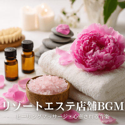 Resort Esthetic Salon Music: Healing Massage Front Cover