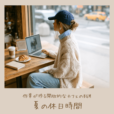 The background music in a relaxed cafe that helps you get work done during summer holidays. Front Cover