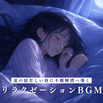 Relaxation Music for Insomnia Relief on Hot Summer Nights Front Cover