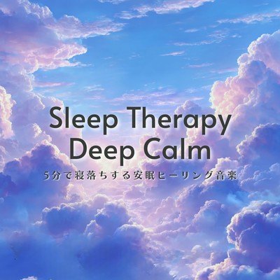 Sleep Therapy Deep Calm: Healing music to help you fall asleep in 5 minutes. Front Cover