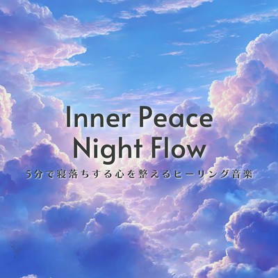 Inner Peace Night Flow: Healing music to soothe your mind and help you fall asleep in 5 minutes. Front Cover