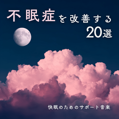 20 Recommended Music Selections for Improving Insomnia and Promoting Better Sleep Front Cover
