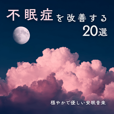 20 Gentle and Soothing Sleep Music Selections to Improve Insomnia Front Cover