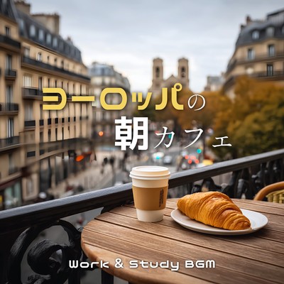 European Morning Cafe Work & Study BGM Front Cover