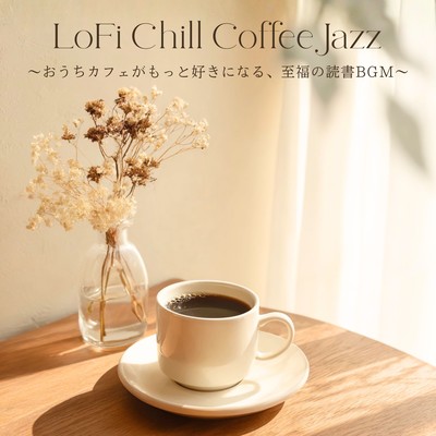 LoFi Chill Coffee Jazz ~Blissful reading background music that will make you love your home café even more~ Front Cover