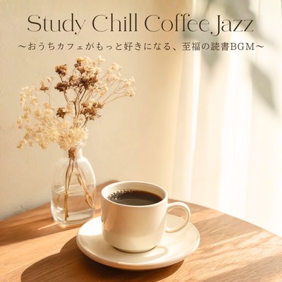 Study Chill Coffee Jazz ~Blissful reading background music that will make you love your home café even more~ Front Cover