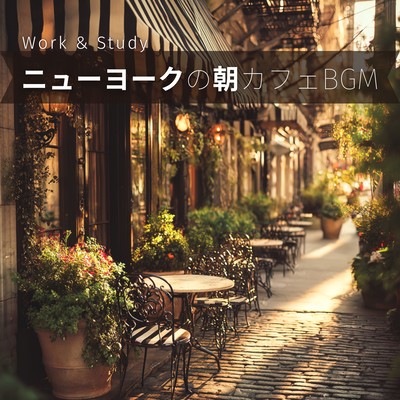 New York morning cafe background music: Work & Study Front Cover