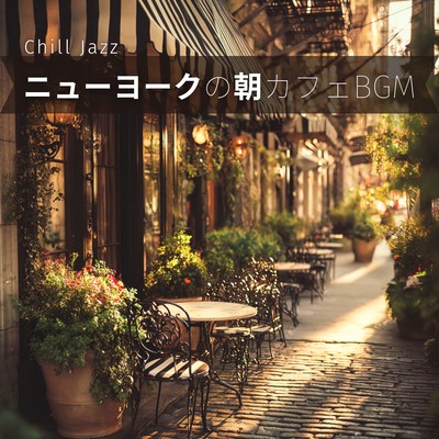 Chill Jazz in a New York morning cafe background music Front Cover