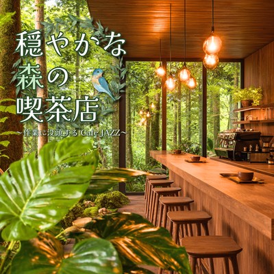 A Cozy Forest Café ~Café JAZZ Where People Immerse Themselves in Their Work~ Front Cover