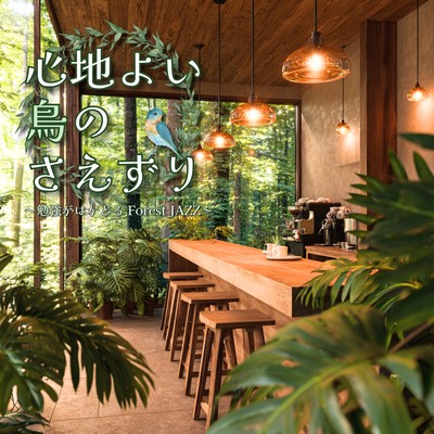 A Soothing Forest Cafe Summer Jazz to Enhance Your Reading Experience Front Cover