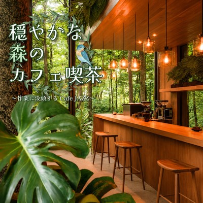 A Serene Forest Café ~Cafe JAZZ: Immerse Yourself in Your Work~ Front Cover