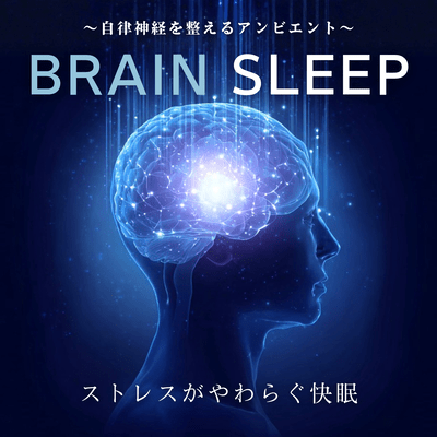 Brain Sleep - Restful Sleep for Stress Relief with Calming Ambient Music Front Cover