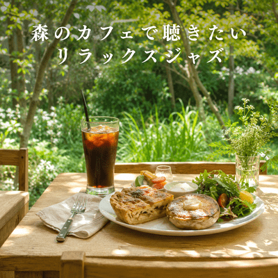 Relaxing jazz to listen to at a forest cafe Front Cover