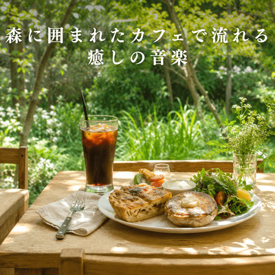 Soothing music playing in a cafe surrounded by forest Front Cover