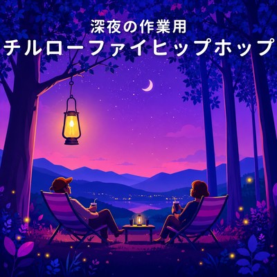 Chill lo-fi hip hop for late-night work. Front Cover